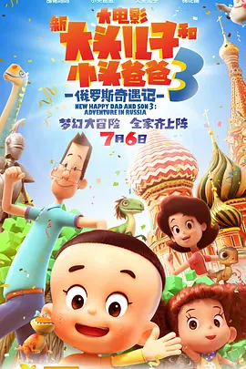 与女神同行
